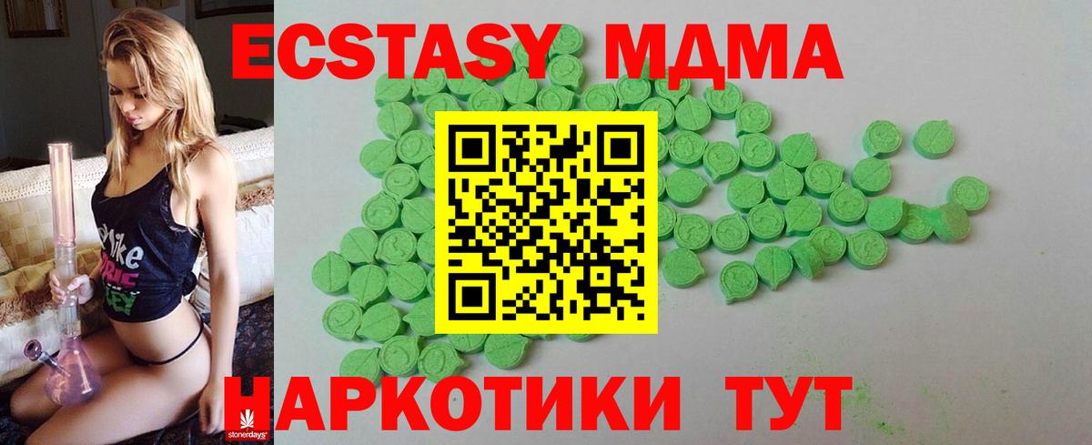 Экстази Punisher Тайшет