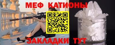 бутират Малоярославец