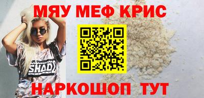 спайс Малгобек