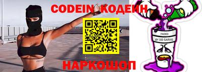 бутират Малоярославец