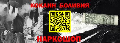 спайс Малгобек