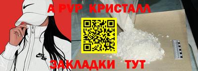 гашик Мариинск