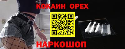 спайс Малгобек