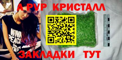 спайс Малгобек