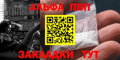 гашик Мариинск