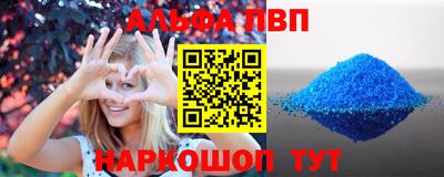 гашик Мариинск