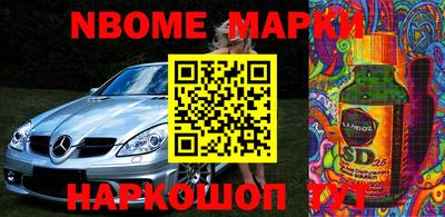 гашик Мариинск