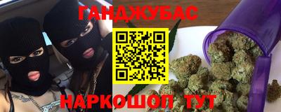 гашик Мариинск