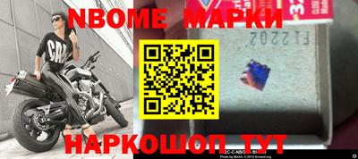 бутират Малоярославец