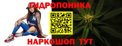 бутират Малоярославец
