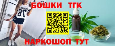 спайс Малгобек