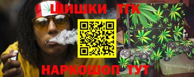 гашик Мариинск