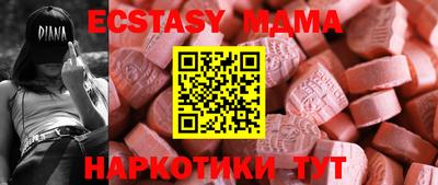 спайс Малгобек
