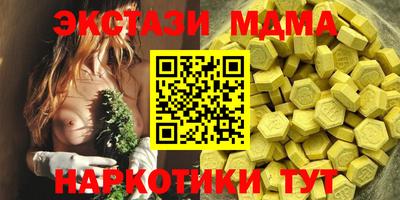 бутират Малоярославец