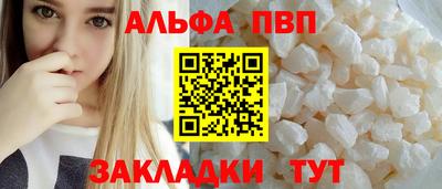 гашик Мариинск