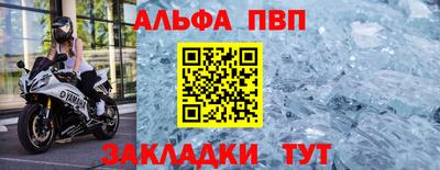 гашик Мариинск