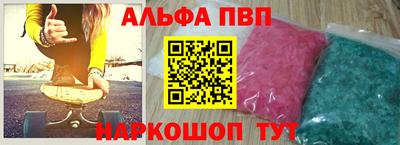 гашик Мариинск