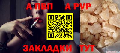 бутират Малоярославец