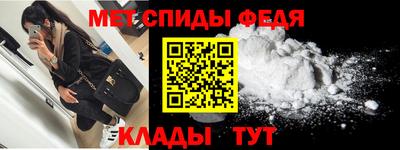 гашик Мариинск