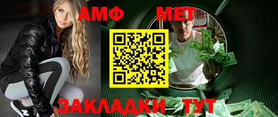 гашик Мариинск