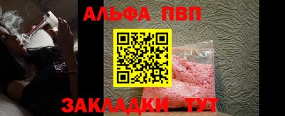 бутират Малоярославец
