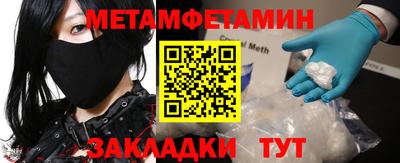 бутират Малоярославец