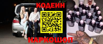 бутират Малоярославец