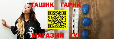 гашик Мариинск