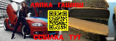 бутират Малоярославец