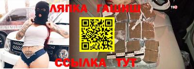 бутират Малоярославец
