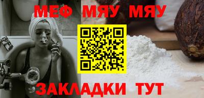 бутират Малоярославец