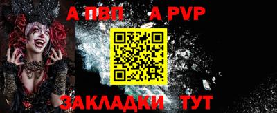 бутират Малоярославец