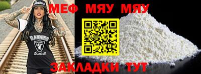 спайс Малгобек