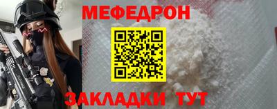 бутират Малоярославец
