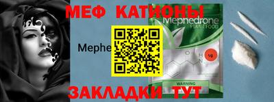 спайс Малгобек