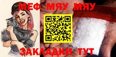 бутират Малоярославец