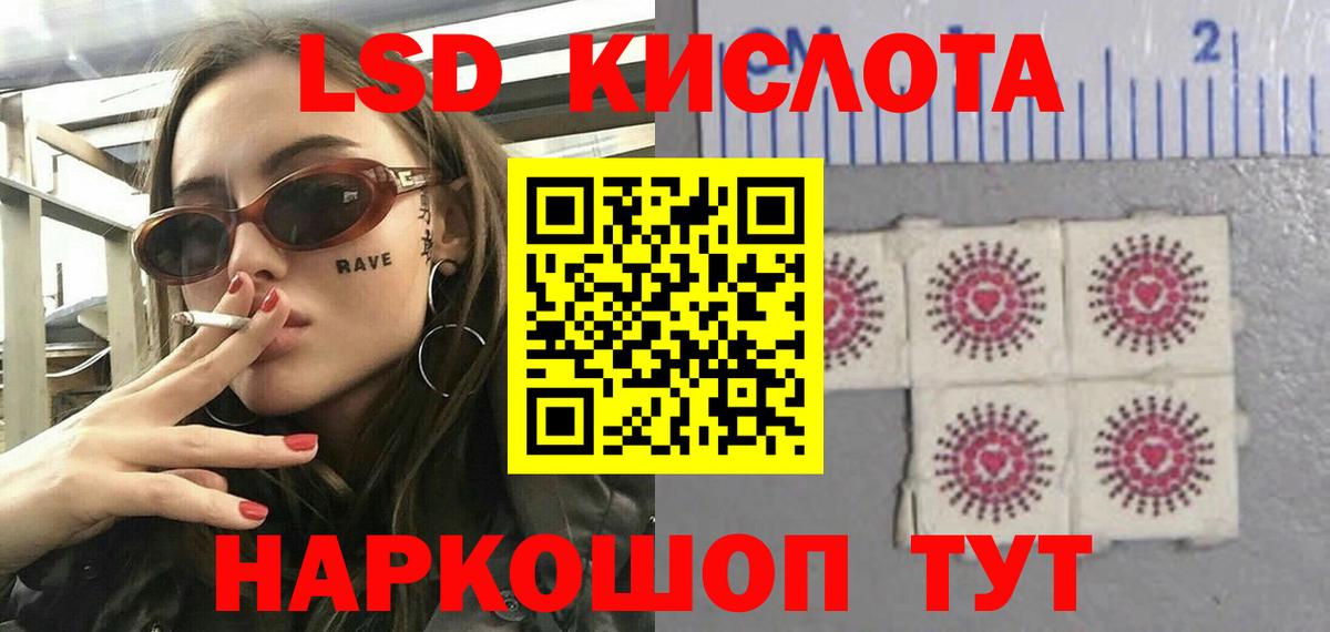 LSD-25 экстази ecstasy Тайшет