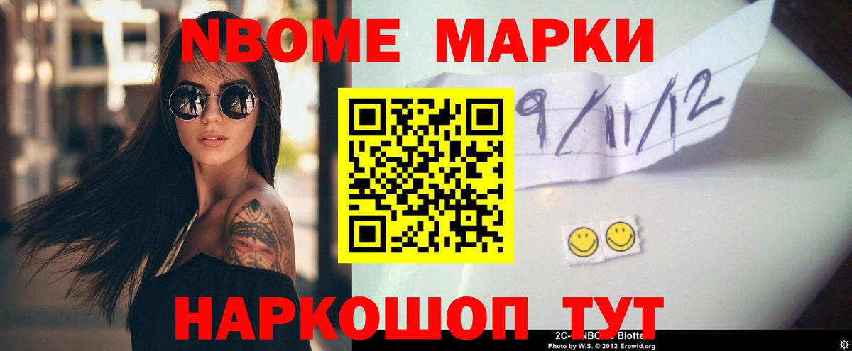 Тайшет  ЛСД экстази кислота  Вход с VPN  ЛСД экстази кислота 
