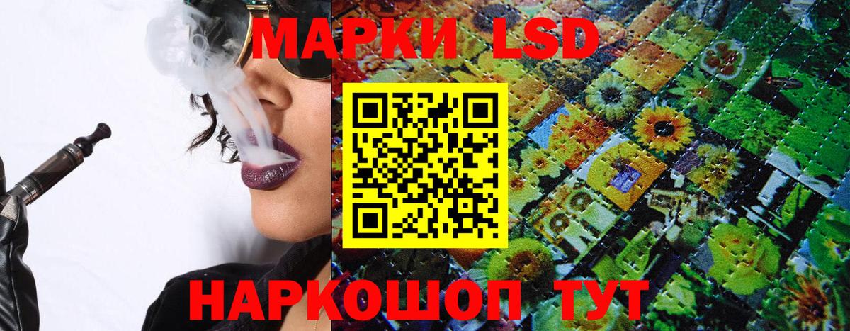 Наркотические марки 1500мкг  Наркотические марки 1500мкг  Вход с VPN  Тайшет 