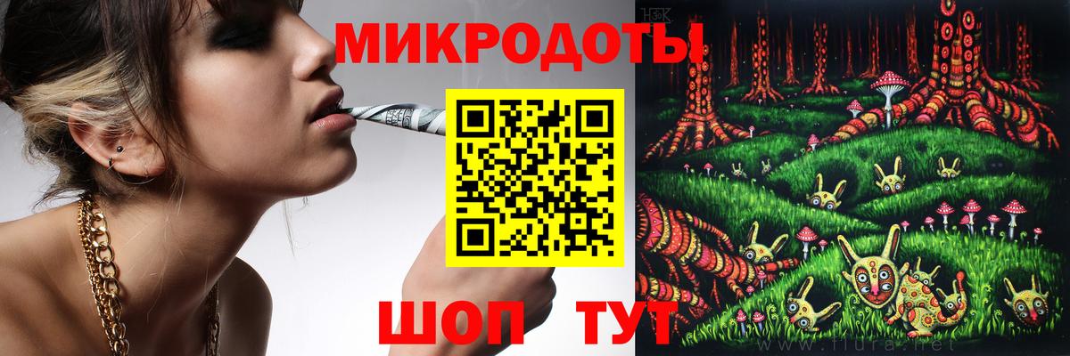 Тайшет  Галлюциногенные грибы мухоморы  Вход с VPN 
