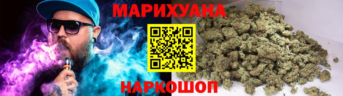Тайшет  Марихуана сатива  Бошки марихуана Amnesia  Вход с VPN  Бошки марихуана SATIVA & INDICA 